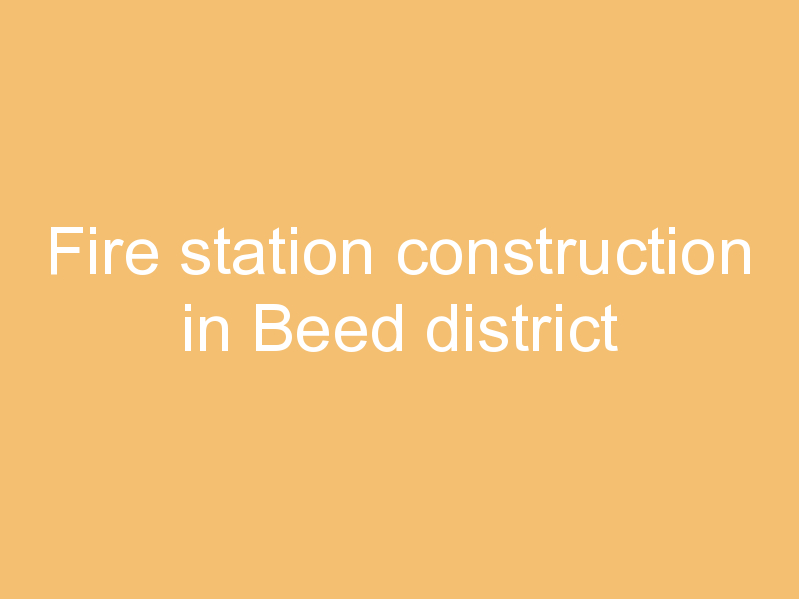 Fire station construction in Beed district