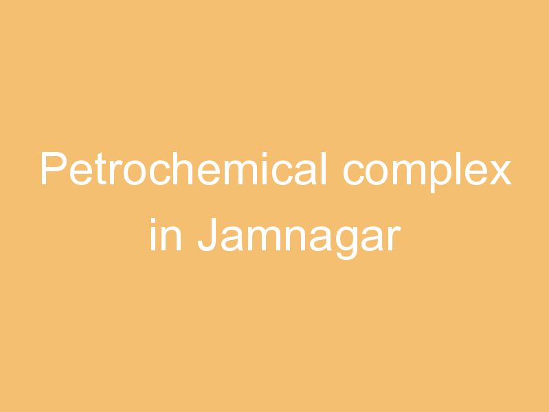 Petrochemical complex in Jamnagar