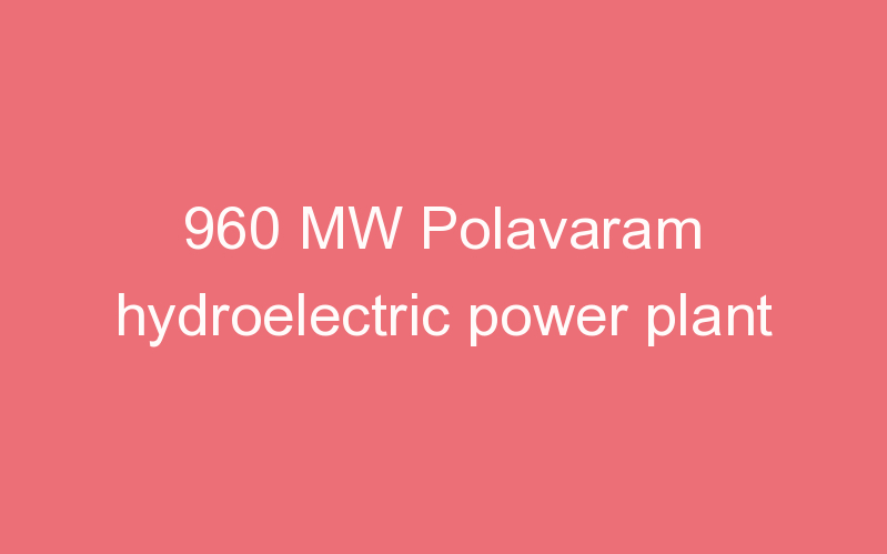 960 MW Polavaram hydroelectric power plant